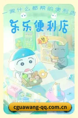 吃瓜网 APP